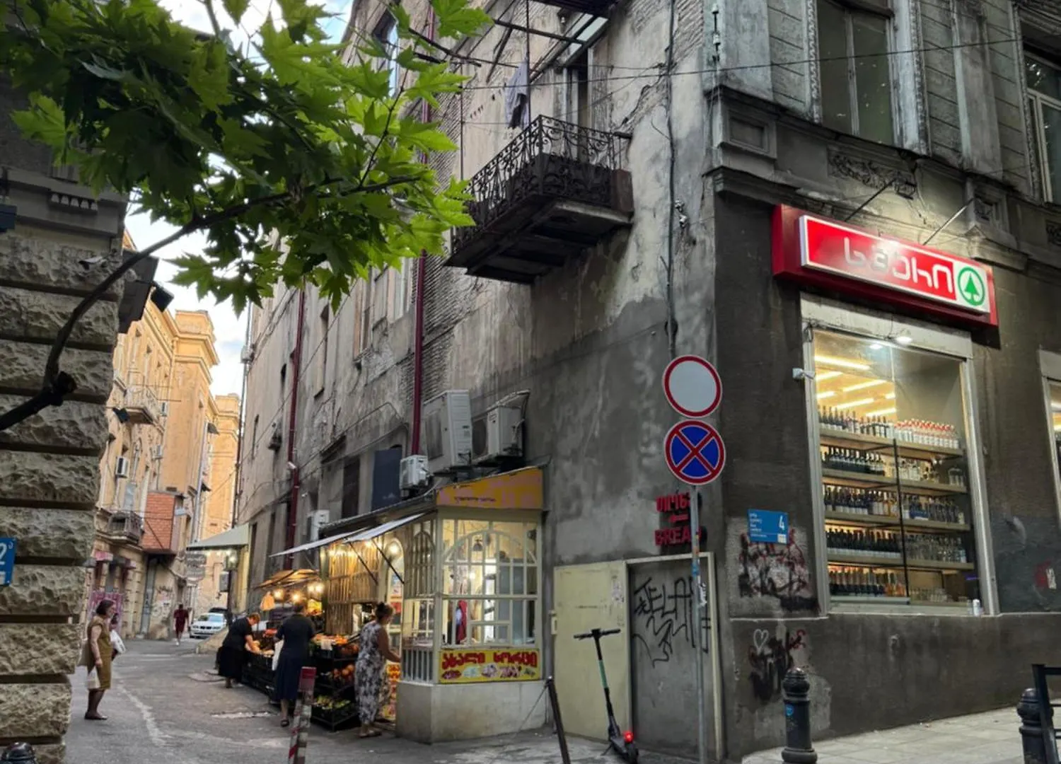 アパート Old Tbilisi, Freedom Squareアパートメント グルジア